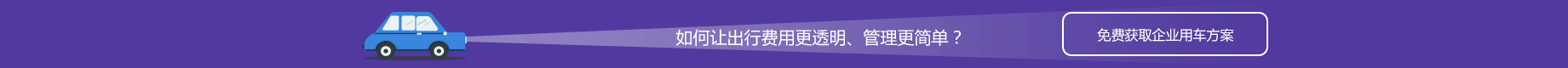 banner_bottom